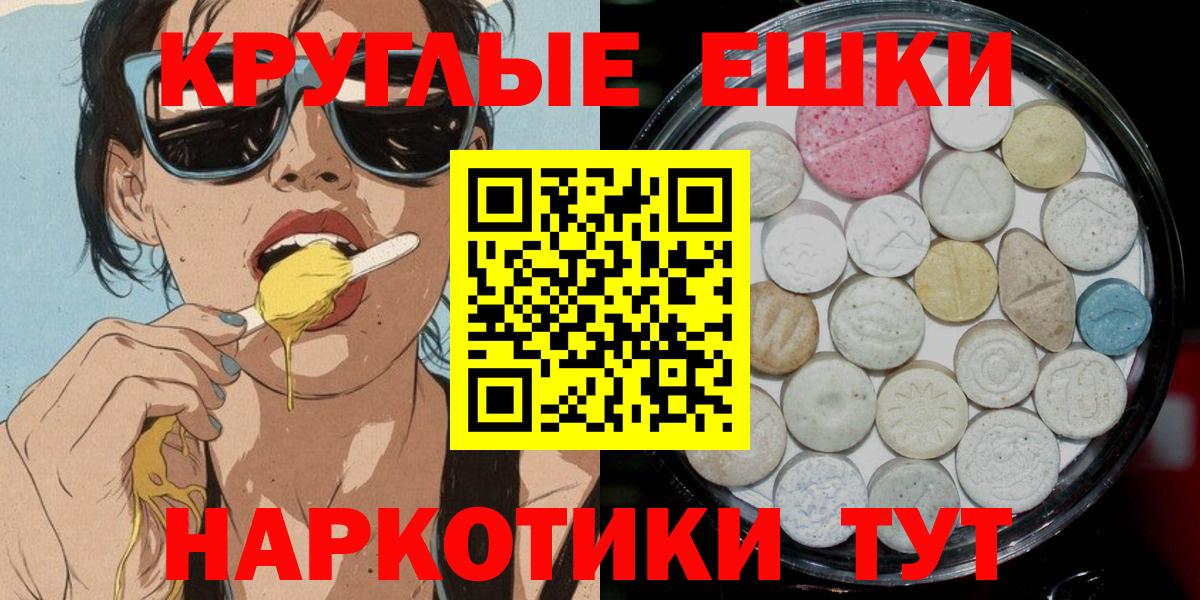 Ecstasy бентли Киржач