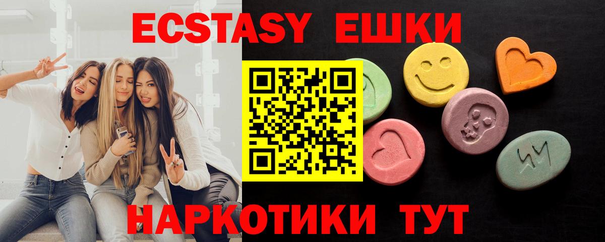 ЭКСТАЗИ louis Vuitton  Ecstasy  Киржач  Вход с VPN 