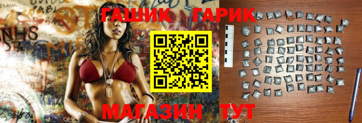 Гашиш hashish  ГАШ Изолятор  Киржач  Вход с VPN 