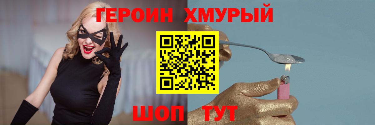 Киржач  ГЕРОИН Афган  Вход с VPN 