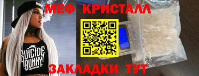 кристаллы Камышлов