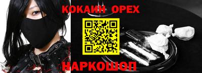 MDMA Кандалакша
