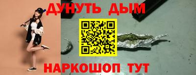 соль курить ск Канаш
