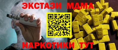 кристаллы Камышлов