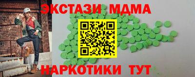 кристаллы Камышлов
