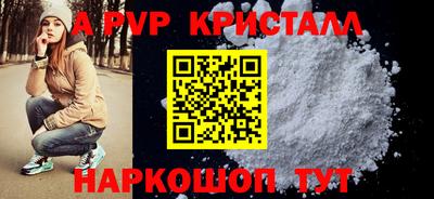 кристаллы Камышлов