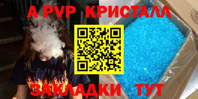 кристаллы Камышлов