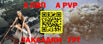 кристаллы Камышлов
