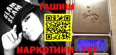 соль курить ск Канаш