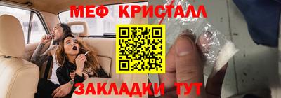 кристаллы Камышлов