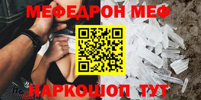 кристаллы Камышлов