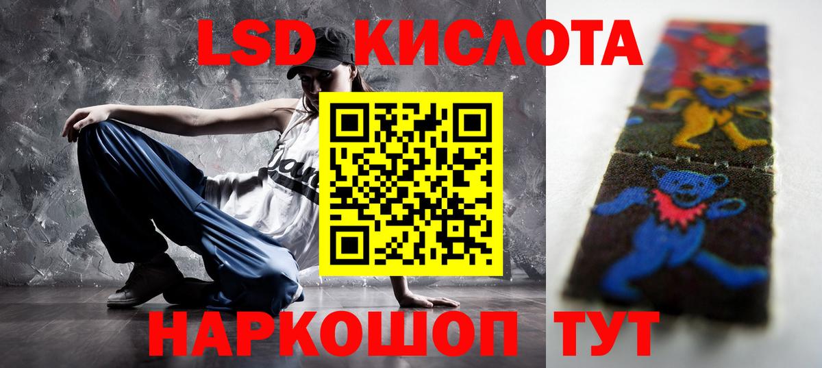 Киржач  ЛСД экстази  ЛСД экстази кислота  Вход с VPN  LSD-25 экстази ecstasy 