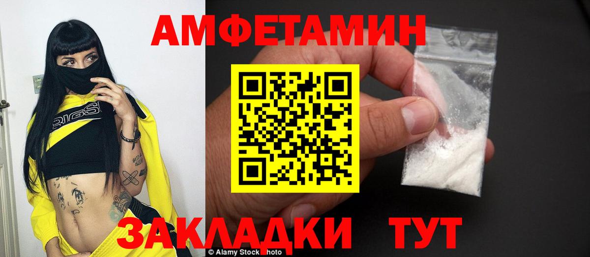 Метамфетамин витя  Вход с VPN  Метамфетамин  Киржач 