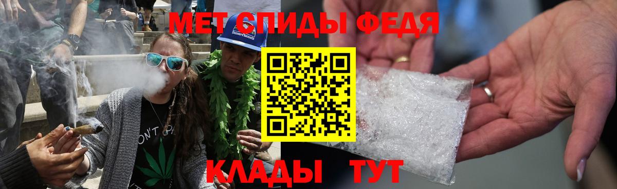 Первитин пудра Киржач