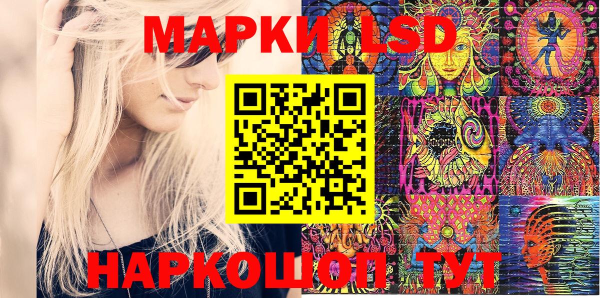 цена наркотик  Вход с VPN  Киржач  Наркотические марки 1500мкг 
