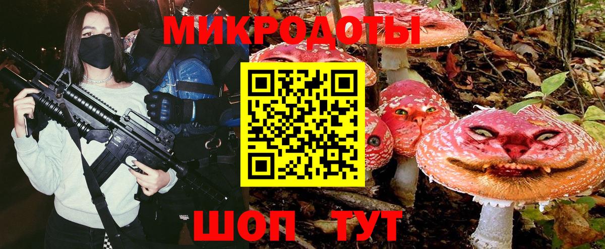 Галлюциногенные грибы мицелий  Галлюциногенные грибы ЛСД  Вход с VPN  Киржач 